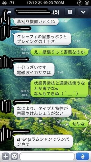 100以上 クレッフィ 進化 ポケモンの壁紙