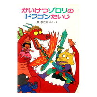 古本市場やbookoffで絵本は買い取ってくれるのでしょうか ブ Yahoo 知恵袋