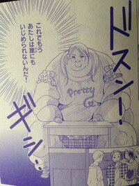 漫画のタイトル この漫画のタイトルがわからないですわかる Yahoo 知恵袋