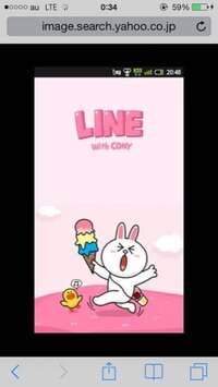 Lineを開いた時の画像をコニーにしようと思ったらどうしたら良いですか Yahoo 知恵袋