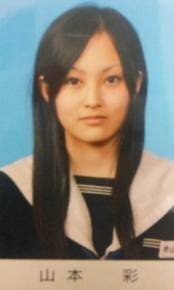 山本彩の卒アルは かわいいですか ん 本物ですか 一瞬違う人に見え Yahoo 知恵袋