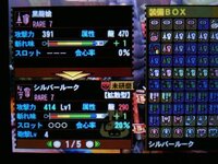 ｍｈ4ガンランス拡散lv5の砲撃威力 ｍｈ4ガンランス拡散lv5の Yahoo 知恵袋