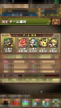 ダウンロード済み パズドラ 画像 加工 素材 画像を収集するための私の個人的なブログ