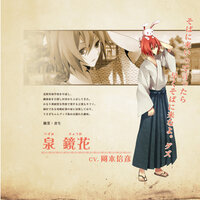 めいこいの泉鏡花ちゃんが着てる和服の柄名分かる方いませんか ヮ Yahoo 知恵袋