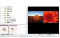 Leeyesというソフトでjpg画像が見れないのですがどうしてでしょうか Yahoo 知恵袋