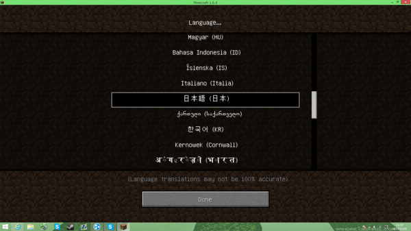 マインクラフトのことなんですが バージョン1 6 4で言語設定を日本に合 Yahoo 知恵袋