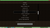 マインクラフトのことなんですが バージョン1 6 4で言語設定を日本に Yahoo 知恵袋