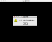 Rgssad Rgss2a Rgss3adecrypterを使ってツクール Yahoo 知恵袋