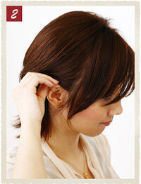 ピアスについて ボブの髪型で隠しても走ったら 耳につけて Yahoo 知恵袋