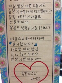 私の字は韓国の方から見て見にくいでしょうか また 可愛い字を書きた Yahoo 知恵袋