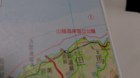 赤字 山陰海岸国立公園 の下にある赤い地図記号のようなライン Yahoo 知恵袋