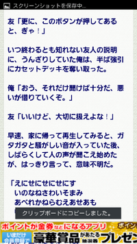 意味がわかると怖い話これはどういう意味ですか 逆再生してしまった Yahoo 知恵袋