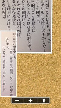 古典文法 の問題です 明日までなので急ぎでお願いします 次の Yahoo 知恵袋