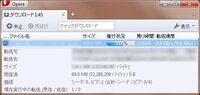 Torrentでファイルを10個以上ダウンロードしていると ブラウザが遅くな Yahoo 知恵袋