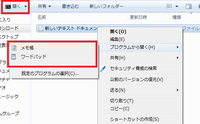 Windowsmediaplayerが サーバーの実行に失敗 Yahoo 知恵袋