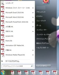 Windows10にアップデートした後パソコンを初期化したのですが 全てのアプ Yahoo 知恵袋