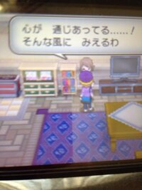 ポケモンxyについてです ガルーラのなつき度を最大にするため Yahoo 知恵袋