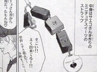 スイーツデコのチョコレートボンボンの作り方について 再度 Yahoo 知恵袋