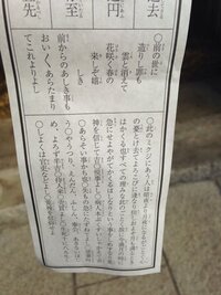 おみくじに 待ち人来るがおそしとありましたが おそしは 今年の11月12月をさ Yahoo 知恵袋