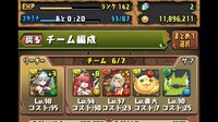 パズドラのコマさんのパーティをどうしたらいいか分からなく 毒耐 Yahoo 知恵袋