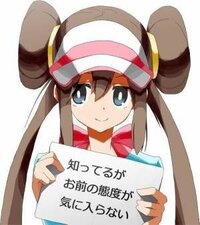 見た目より中身が大事とか綺麗事だよな 容姿に恵まれてる奴の戯 Yahoo 知恵袋
