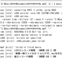 完了しました Aviutl グリッド線 ただ素晴らしい花