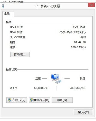 この画像の 速度 の100 0mbpsという数値は直接通信速 Yahoo 知恵袋