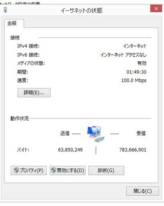 この画像の 速度 の100 0mbpsという数値は直接通信速 Yahoo 知恵袋