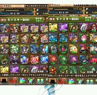 パズドラで下のパンドラより可愛いモンスター教えて下さい や Yahoo 知恵袋