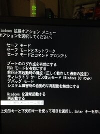 Windowsxpの初期化の方法を素人にわかりやすく教えてください Yahoo 知恵袋