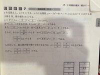 急募 卒業にぴったりのかっこいい言葉教えてください 1文字か Yahoo 知恵袋