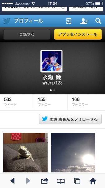 これは 永瀬廉くん本人のtwitterですか なりすまし ナリキ Yahoo 知恵袋