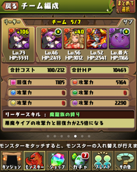 パズドラのミスリットの名前の由来ってなんですか 鉱石の名前です ミ Yahoo 知恵袋