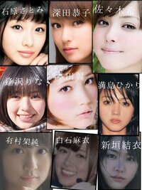 全然黄金比に当てはまらないのに美人 という芸能人を知っていますか 磯野 Yahoo 知恵袋