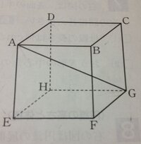 次の図の立方体の対角線agの長さは6cmである この立方体の Yahoo 知恵袋