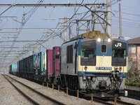 愛知電気鉄道電6形電車