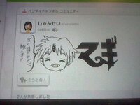 マギのアラジンの絵を描いてみました 任天堂のｍｉｉｖｅｒｓｅ Yahoo 知恵袋