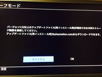 間違えてps4を初期化してしまったのですがアカウント自体は残っていると知って Yahoo 知恵袋