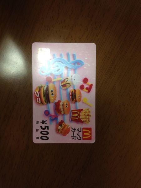 すごく昔のマクドナルドの¥500クーポンが見つかったんですが