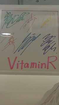 静岡の109のビルにあったサインなのですが声優の小野大輔さんのサインし Yahoo 知恵袋