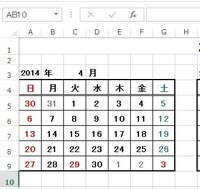 エクセルで年間カレンダーを作っているのですが 縦書きだと土日祝日の色付けがで Yahoo 知恵袋