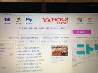 Yahoo画面でお気に入りバーの表示方法とそれを左に表示する方法を教えて下さ Yahoo 知恵袋