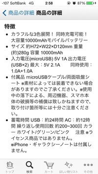 子供はいつまで寝起きに泣くのでしょうか 小さい子供って 寝ていて目が覚めると泣 Yahoo 知恵袋