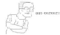 2ちゃんねる 2ch のvipの過去にあった 最近 スレで1が ほほう Yahoo 知恵袋