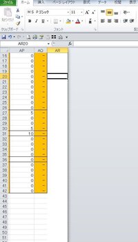 Excel2010で 列の範囲が制限されてしまいます 画 Yahoo 知恵袋
