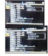 Dqmsl 4 4の作り方ですが 勘違いしていたと思います Yahoo 知恵袋