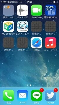 Iphone5s アプリのダウンロードを中止したい I Yahoo 知恵袋