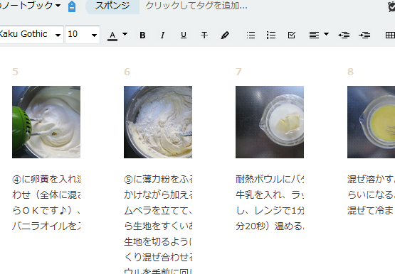 Evernoteでブクマをすると きれいに表示されないのですがどうすれ Yahoo 知恵袋