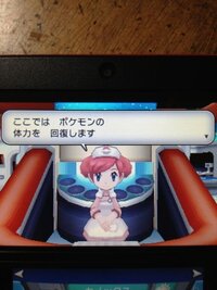 2ちゃんねるで今回のポケモンxyは最初の森がピカチュウがでて 低確率でで Yahoo 知恵袋