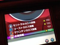 ポケモンxy図鑑埋め 450匹も埋めなきゃいけないんですよね コツとか Yahoo 知恵袋